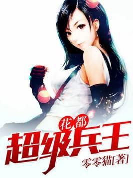 蓝月光余酲