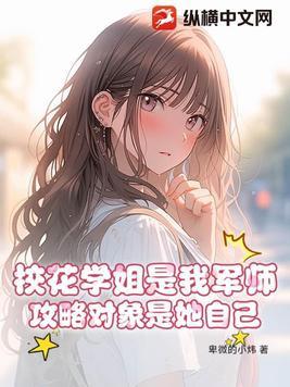 长月烬明作者