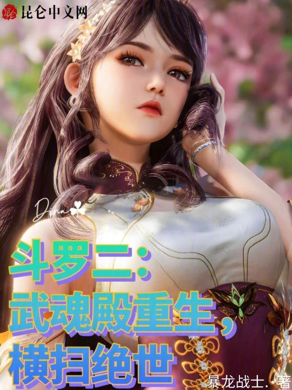 我跟他不熟悉笑佳人txt