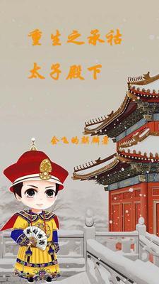 你的人设不太对by