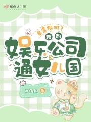 精灵佛系训练家最新章节列表