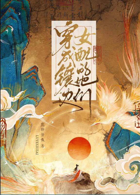 精灵训练系统