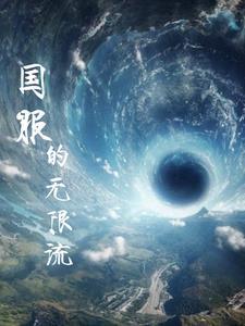hp霍格沃茨开心农场日常女主和斯内普教授