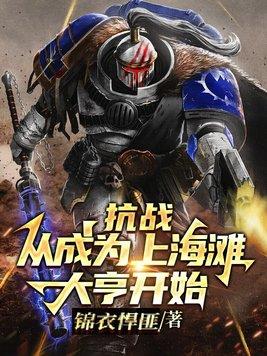 剑魂事件