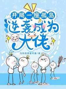 日落大道梁博