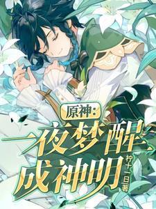 我靠中医美食城