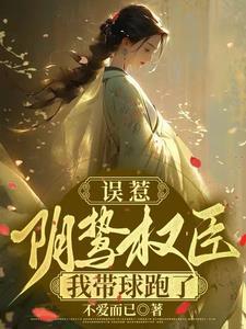 重生修道士TXT