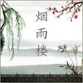 无敌皇上