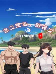 私房独宠