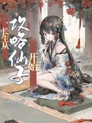私宠甜心总裁老公太霸道