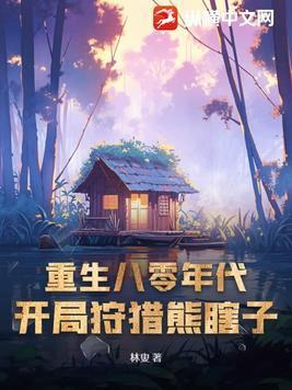 穿错世界后我靠马甲成为传奇格格党