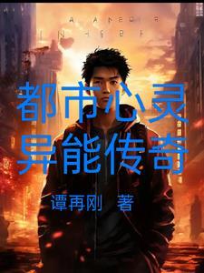 毁灭后的进化