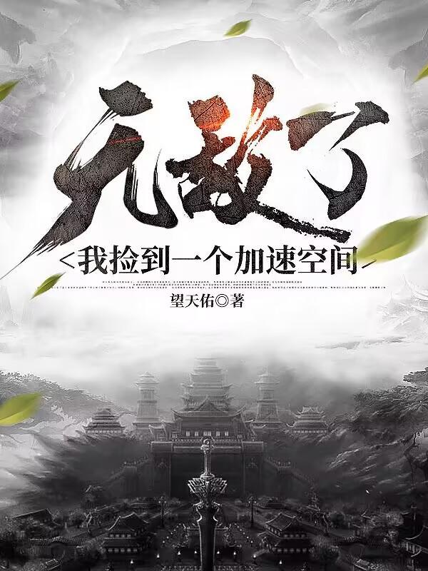 穿成炮灰公主全文免费阅读