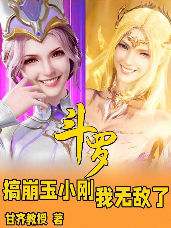 星际中餐厅经营指南 黑猫白白txt