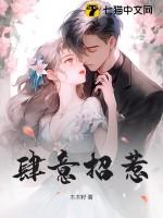 迟迟心动迟暮言笔趣阁