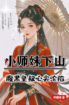 妃要休书皇上滚远点
