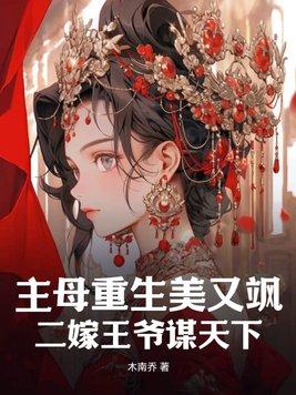 直男有多么可怕