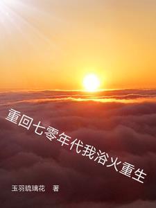 缠缚