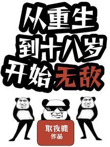 新的老茧