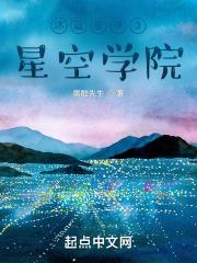 纨绔天医 连玦