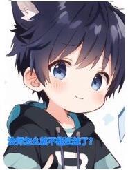 凤于九天剧情介绍