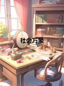 田间小农民