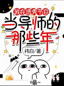 田间小福妞