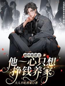 田间小农女