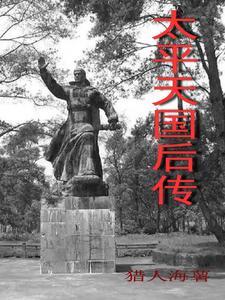 南国ハーレム三季
