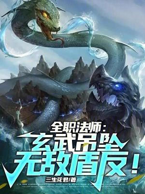 南国篇之后