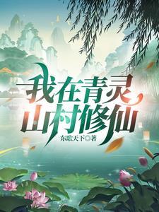 南国篇恶心