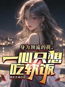洪荒截教剑仙