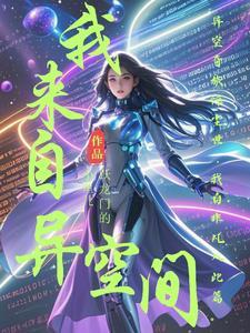 洪荒截教次徒!免费阅读