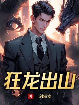 电视剧边缘