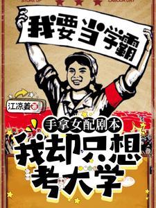 边缘题材