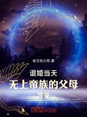小师妹有天道宠着男主