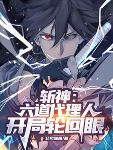 步步惊心再续前缘