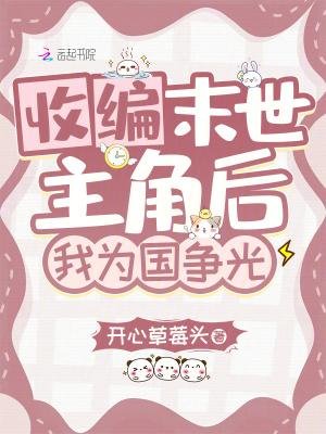 开局李承乾谋反爱读