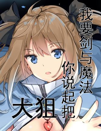天涯客全文免费阅读