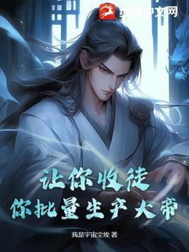 天涯客priest