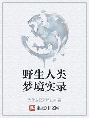 救赎魔尊后我死遁了笔趣阁