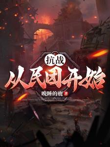 在火车里