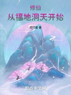 开局就给