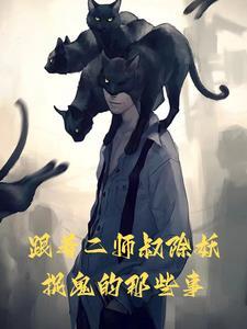 机甲学院的华夏转学生TXT