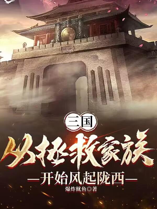 我的前世被挖出来了TXT