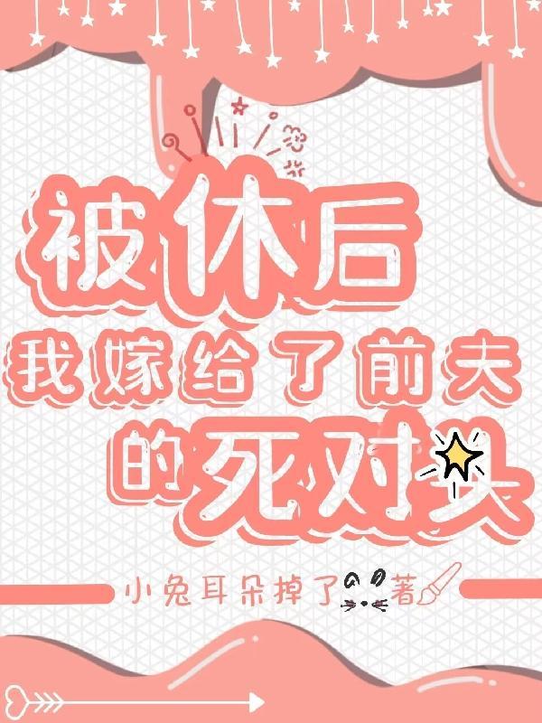 女王求婚