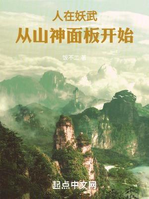 斩天剑主叶神