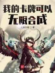 斩天剑主叶神免费阅读全文无弹窗最新章节