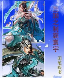 小团宠他脸盲啊by禅梵生