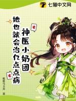 穿成修罗场里的恶毒女配